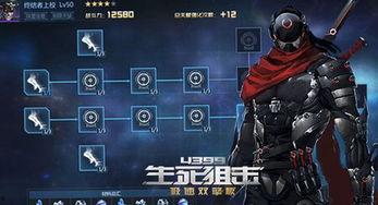 生死狙击12月爆料视频,全新内容大揭秘,战火再燃! 第1张 生死狙击12月爆料视频,全新内容大揭秘,战火再燃! 第1张