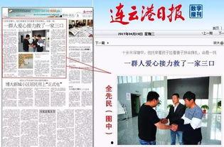 连云港导游爆料新闻报道,揭秘景区背后的真实故事 第3张 连云港导游爆料新闻报道,揭秘景区背后的真实故事 第3张