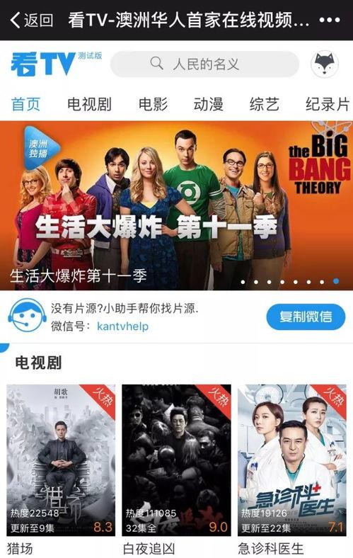 澳洲一哥爆料视频大全,视频大全揭秘幕后真相 第3张 澳洲一哥爆料视频大全,视频大全揭秘幕后真相 第3张