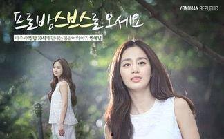 韩剧网在线观看龙八夷,奇幻爱情剧带你穿越神秘世界