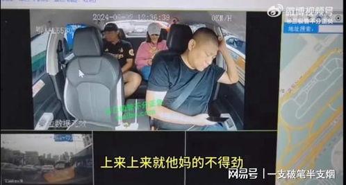 北京大林爆料事件视频完整版,视频完整版揭露惊人内幕 第3张 北京大林爆料事件视频完整版,视频完整版揭露惊人内幕 第3张