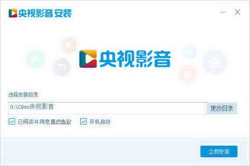 网络电视台直播在线观看 第3张 网络电视台直播在线观看 第3张