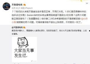 衡水吃瓜最新事件爆料,揭秘背后惊人真相