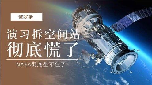 官方爆料空间站视频,官方视频带你领略太空家园风采 第3张 官方爆料空间站视频,官方视频带你领略太空家园风采 第3张