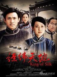 经纬天地在线观看,在线观看之旅 第2张 经纬天地在线观看,在线观看之旅 第2张